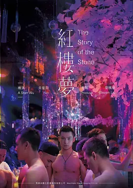 悬疑烧脑推荐电影《无声证词》海报