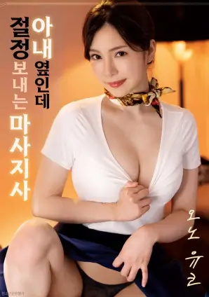 悬疑推荐电影《逆光而行》海报