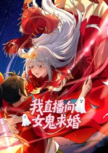 动漫推荐《风起时》海报